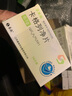 [孚來瑞]卡格列凈片 0.1g*14片 10盒裝 曬單實(shí)拍圖