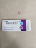 [倍佳] 鹽酸特比萘芬片 0.125g*6片/盒 5盒裝 曬單實拍圖