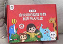 聚樂寶貝有聲書生日早教讀書禮盒0到3歲啟蒙認(rèn)知男女孩玩具兒童禮物 會說話的早教書大禮包【禮盒】 曬單實拍圖