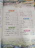小學(xué)生同步作文四年級下冊人教部編版 四年級同步作文下冊思維導圖名師批改小學(xué)生同步作文寫(xiě)作方法指導作文素材積累優(yōu)美句子作文大全滿(mǎn)分作文 小學(xué)生同步作文輔導書(shū) 曬單實(shí)拍圖