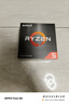 華擎 (ASRock) B550M Phantom Gaming 4主板+AMD 銳龍5 5600 處理器 臺(tái)式機(jī) CPU 主機(jī)CPU 主板CPU套裝 曬單實(shí)拍圖