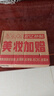 上海女人護(hù)膚套裝禮盒四件茉莉雪花膏精華面霜生日伴手七夕情人節(jié)禮物 曬單實(shí)拍圖