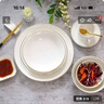 雅誠德米蘭抗菌陶瓷高腳飯碗碟子餐具套裝家用輕奢羅馬假日菜盤(pán)湯碗喬遷 米蘭抗菌8英寸深盤(pán) 曬單實(shí)拍圖
