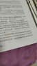 醫(yī)學(xué)綜合知識中公醫(yī)療中公教育2025醫(yī)療衛(wèi)生系統(tǒng)招聘考試用書事業(yè)單位事業(yè)編教材：公共基礎(chǔ)知識醫(yī)學(xué)基礎(chǔ)知識臨床醫(yī)學(xué)專業(yè)知識核心考點(diǎn)歷年真題模擬山東河北江西浙江上海北京遼寧貴州重慶四川河南等甘肅省三支一扶 曬單實(shí)拍圖