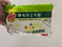 3M思高靜電除塵紙可拋式除塵干紙濕巾一次性免洗除塵拖把紙除塵神器 靜電除塵干巾(30張)5包 曬單實(shí)拍圖