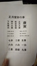[二手9成新]二手兄弟73607340激光黑白打印機一體機傳真掃描證件復印手機打印 兄弟-7380 無(wú)話(huà)筒 套餐一【電腦打印】 曬單實(shí)拍圖