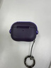 兜兜格新款潮牌適用airpodspro3/2保護套磨砂蘋(píng)果耳機套u(yù)sb-c防摔Airpods4/3藍牙type-c盒ipods潮硅膠殼 【紫】鎖扣不掉蓋可當手機支架 蘋(píng)果 Airpods四代 曬單實(shí)拍圖