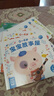 0-4歲寶寶童話(huà)屋 全8冊 幼兒?jiǎn)⒚烧J知早教故事書(shū)情緒與行為管理性格培養好習慣養成寶寶睡前童話(huà)故事繪本 湖北新華書(shū)店旗艦店 曬單實(shí)拍圖