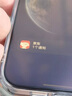 0度 適用蘋果iPhone16ProMax鋼化膜高清護眼防藍光防射線手機膜康寧玻璃抗指紋貼膜 康寧AG防眩護眼版-八項防護 iPhone16ProMax-6.9英寸 曬單實拍圖