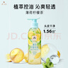Ryo呂白茶茉莉洗發(fā)水護(hù)發(fā)素花茶柚子紅茶愛茉莉韓國控油蓬松去屑保濕 呂薄荷檸檬洗發(fā)水400ml清爽控油 曬單實(shí)拍圖