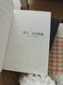 【精裝 上下冊含明信片】約翰·克里斯朵夫 中小學(xué)課外閱讀名著未刪減插圖珍藏版全譯本9787531353928法國羅曼羅蘭原著無刪減全譯本世界文學(xué)經(jīng)典名著初高中課外閱讀書目 全套 曬單實拍圖
