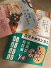 四年級下冊快樂(lè )讀書(shū)吧 全4冊 爺爺的爺爺哪里來(lái)人類(lèi)起源的演化過(guò)程+李四光作品精選看看我們的地球+細菌歷險記灰塵的旅行+米伊林·十萬(wàn)個(gè)為什么 小學(xué)生四年級課外閱讀暢銷(xiāo)書(shū) 曬單實(shí)拍圖