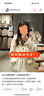 無(wú)印良品（MUJI）女式可水洗抓絨牛角扣大衣女款棉衣棉服冬裝新品  象牙白色 S  曬單實(shí)拍圖