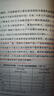 創(chuàng)新者的窘境(珍藏版)克萊頓克里斯坦森著創(chuàng)新者的任務(wù)創(chuàng)新者的路徑繁榮的悖論企業(yè)管理創(chuàng)新者系列傳世管理經(jīng)典創(chuàng)新能力中信出版社 曬單實(shí)拍圖