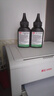適用震旦硒鼓AD228MWC碳粉盒AD228PW墨盒打印機易加粉墨粉盒碳粉A 多功能復印一體機易加粉曬鼓西鼓碳粉墨粉 高清加黑碳粉墨粉2瓶【不含芯片】 曬單實拍圖