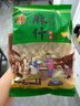懷鄉(xiāng)陜西特產(chǎn)麻食350克貓耳朵面食品美味麻什子袋裝燴炒速食小吃 麻什350克5袋 曬單實(shí)拍圖