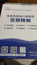 希賽網(wǎng) 2025年軟考初級(jí)【網(wǎng)絡(luò)管理員】考試培訓(xùn)配套教輔精講視頻教程模擬真題庫(kù)資料在線(xiàn)網(wǎng)課 無(wú)憂(yōu)班-有效期2年【4大視頻+紙質(zhì)教輔+2套模擬】 曬單實(shí)拍圖