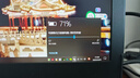 ONEDA 適用HP惠普TPN-Q195 暗影精靈3Plus 暗影精靈4Plus FM08筆記本電池 接口16根線 14.4V-86Wh FM08 曬單實(shí)拍圖