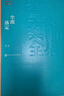 【官方正版】塵埃落定 阿來 第五屆茅盾文學(xué)獎(jiǎng)獲獎(jiǎng)作品 茅獎(jiǎng)作品 人民文學(xué)出版社 曬單實(shí)拍圖
