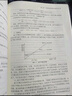 備考2026注冊咨詢工程師2025教材歷年真題試卷輔導(dǎo)全套免考二科注冊咨詢工程師2025年教材咨詢師投資官方教材統(tǒng)計出版社含2025年新真題自選 免考兩科套裝：實(shí)務(wù)+評價 2教材+2試卷+1大綱 曬單實(shí)拍圖