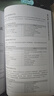 注塑成型疑難問(wèn)題及解答（暢銷(xiāo)2萬(wàn)冊） 曬單實(shí)拍圖
