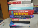 精益日常持續(xù)改進(jìn) 董軍CIP看板及質(zhì)量改進(jìn)活動(dòng) 標(biāo)準(zhǔn)化創(chuàng)新 健康界尚醫(yī)圖書 精益醫(yī)院書系 曬單實(shí)拍圖