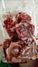 中農(nóng)順 寧夏灘羊鮮切半只羊8斤羊肉生鮮禮盒 燒烤火鍋食材清真 源頭直發(fā) 曬單實拍圖