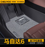 車麗友 適用于馬自達(dá)6腳墊04-15款tpe全包圍老馬六汽車環(huán)保無味防水耐磨 TPE腳墊+慕絨絲【深空灰】 馬自達(dá)6專用 曬單實(shí)拍圖