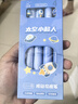 可擦筆小學(xué)生專(zhuān)用正姿熱敏按動(dòng)中性筆高顏值魔力擦藍色握筆練習晶藍圓珠三年級控筆訓練魔易擦黑色水筆刷題筆 【太空小超人】藍色4支 曬單實(shí)拍圖