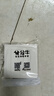 公牛公牛開(kāi)關(guān)插座家用墻壁公牛插座一開(kāi)單雙控五孔16A插座86型暗裝白 正五孔插座 曬單實(shí)拍圖