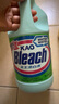 花王（KAO）漂白水 白色衣物2500ml（可強力去漬殺菌率99.999% 漂漬液衣物） 曬單實拍圖