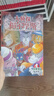 【全系列1-62冊自選】大偵探福爾摩斯小學(xué)生版 第1-17輯 全套66冊 福爾摩斯探案全集小學(xué)生版 插畫漫畫版 兒童課外閱讀漫畫書偵探破案懸疑推理小說故事書 第十一輯（44-46冊） 曬單實(shí)拍圖