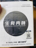 國王林克國王林克KINGLINK生骨肉腸嘗鮮特惠蛇專(zhuān)用爬寵食品蛇糧代替小白鼠 5克備注口味 默認白鼠 5包10根 曬單實(shí)拍圖
