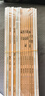 國學(xué)經(jīng)典啟蒙讀本全15冊 注音版中國傳統(tǒng)文化傳統(tǒng)蒙學(xué)讀本兒童文學(xué)課外書 曬單實拍圖