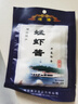 煙海蜢蝦醬 即食蝦醬80g 整箱40袋 曬單實拍圖