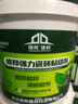 樓邦（loubang）樓邦第4代強力瓷磚粘結劑瓷磚墻面單組份背膠?；u液體背涂膠 5公斤/70平方/淺綠色 曬單實拍圖