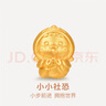 明牌珠寶七夕禮物  足金硬金黃金三合生肖虎馬狗轉(zhuǎn)運珠女AFP0585定價 單珠四面圖案-虎馬狗銅錢 約0.42-0.49克 曬單實拍圖
