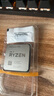 AMD 銳龍五代 處理器7nmCPU AM4接口 R5 5600（散片） 曬單實拍圖