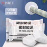科斯丁密封膠泥空調(diào)孔眼補(bǔ)墻縫堵洞口下水道封堵橡皮泥防風(fēng)堵漏防蟲老鼠 50包裝【防蟲/堵洞】 曬單實(shí)拍圖