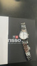 【二手99新】新品天梭（TISSOT）力洛克經(jīng)典系列女表自動機(jī)械手表日期顯示瑞士原裝女士腕表同款 T41.1.183.16白色鉆刻盤鋼帶款25.3 99新附件齊全 曬單實(shí)拍圖