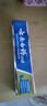 云南白藥（YUNNANBAIYAO）牙膏經(jīng)典留蘭薄荷香型健齒護(hù)齦清新口氣改善牙齦問(wèn)題 薄荷清爽型 230g*2支 牙膏 曬單實(shí)拍圖