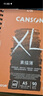 康頌（CANSON）素描簿8K16K線圈素描本中粗細(xì)紋繪畫本藝術(shù)寫生素描紙便攜速寫本美術(shù)生畫畫本 XL橙面素描簿上翻A5 90g/60張 曬單實(shí)拍圖