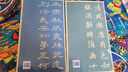 趙孟頫楷書集字宋詞簡體旁注楷書入門基礎(chǔ)收錄趙孟俯經(jīng)典碑帖集古詩詞作品集欣賞成人學(xué)生臨摹教程楷書毛筆書法練字帖 曬單實拍圖