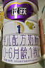 圣元優(yōu)博蓋諾安優(yōu)躍好吸收進(jìn)口法國奶源嬰幼兒牛奶粉一般次日達(dá) 1段 0-6月優(yōu)躍領(lǐng)券1罐298好吸收 曬單實拍圖