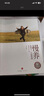 慢養(yǎng) 給孩子一個(gè)好性格(紀(jì)念版) 黑幼龍 中信出版社 家庭教育 育兒指導(dǎo)書(shū)籍  家庭親子教育 曬單實(shí)拍圖