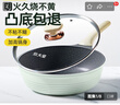 炊大皇（COOKER KING）【聚油不凸底】不粘煎鍋聚油平底鍋深煎不臟鍋不凸底明火不易發(fā)黃 【青嵐 28cm】聚油不凸底 曬單實(shí)拍圖