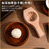束語新款饅頭模具神器實(shí)木質(zhì)面食做包包子全套工具糕點(diǎn)小籠包大號(hào)家用 加深加厚包子模(中號(hào)) 曬單實(shí)拍圖