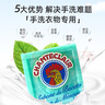 CHANTECLAIR 大公雞管家植物皂公雞頭洗衣皂進(jìn)口手工皂內(nèi)衣皂雞頭皂肥植物皂 植物洗衣皂300g*6塊 曬單實(shí)拍圖