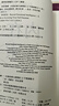 內(nèi)在探索 自我發(fā)現(xiàn)與重塑的12個(gè)情商練習(xí) 《情商》丹尼爾戈?duì)柭碚摰膶?shí)踐指南 訓(xùn)練大腦挖掘潛能 中信出版社圖書(shū) 曬單實(shí)拍圖