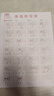 漢狀元英語(yǔ)聽(tīng)寫(xiě)紙16K小學(xué)生初中生專(zhuān)用英文單詞作業(yè)默寫(xiě)紙四線(xiàn)三格英漢互譯練習筆記本每日句子抄寫(xiě)本子 英語(yǔ)聽(tīng)寫(xiě)紙 4本/80張 曬單實(shí)拍圖